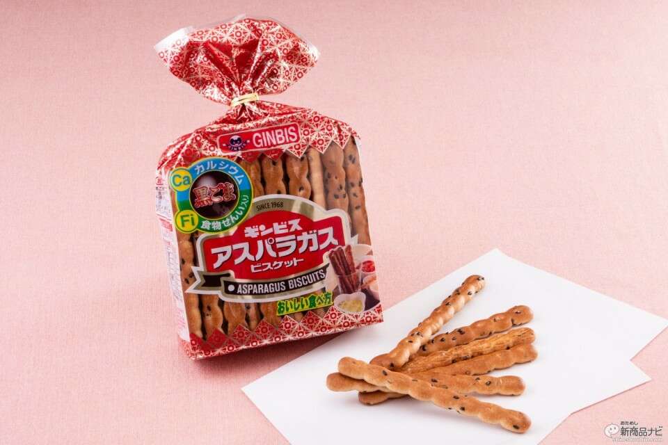 アスパラガスビスケット】の特徴・魅力