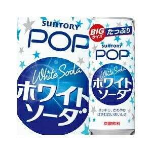POPホワイトソーダ】の評判