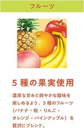 【クラフトボスフルーツオレ】の特徴・魅力