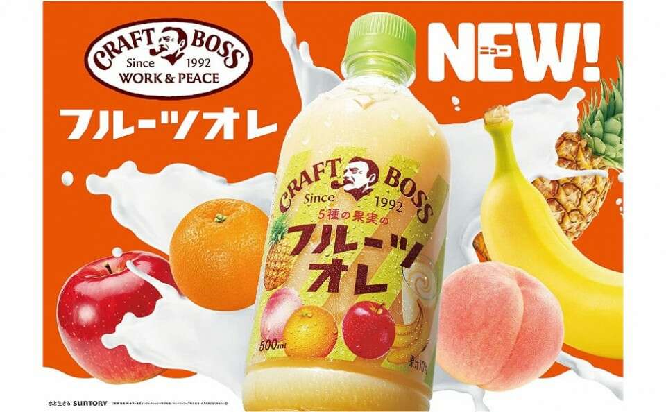 クラフトボスフルーツオレ】の評判
