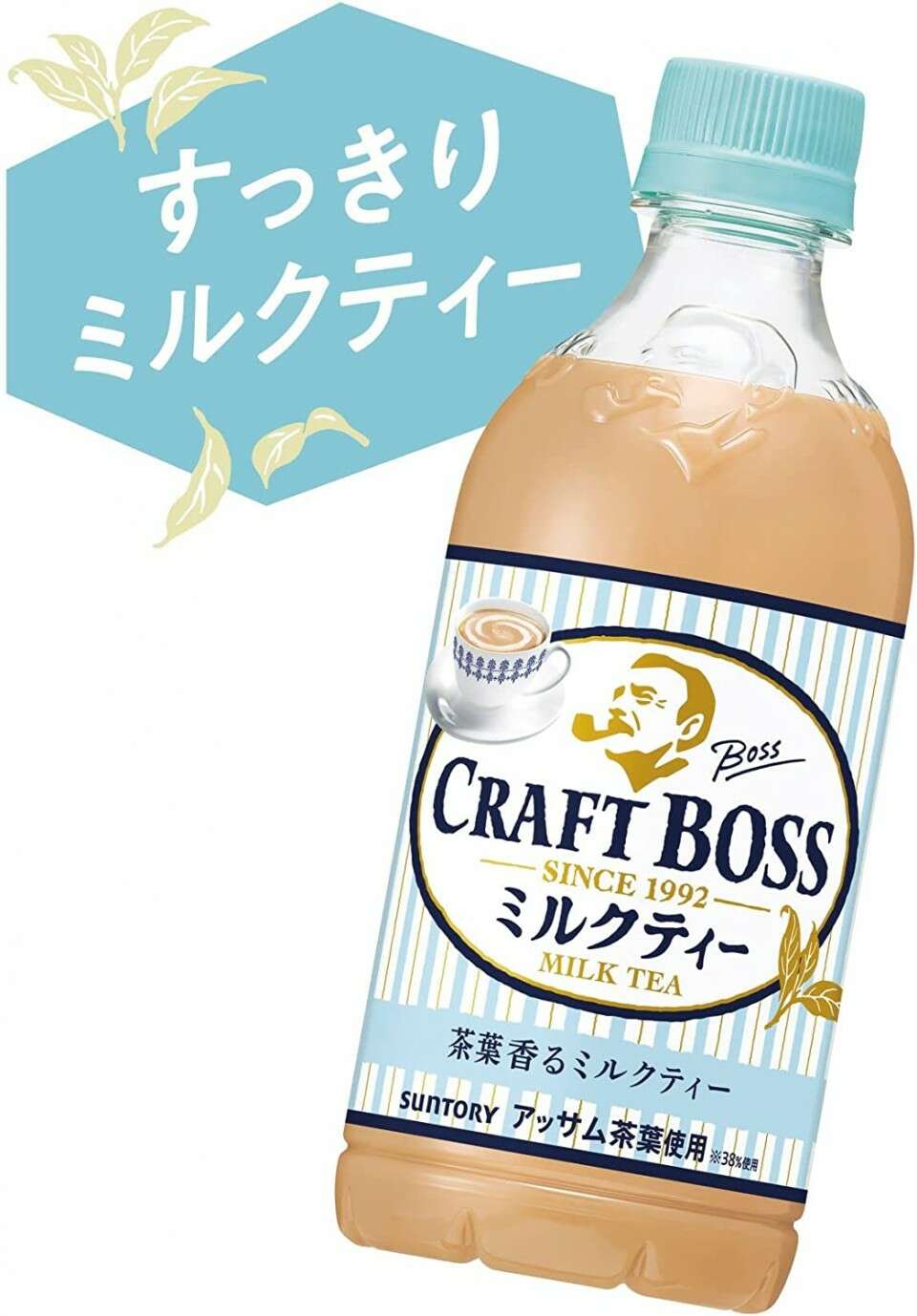 【クラフトボス（ミルクティー）】の評判