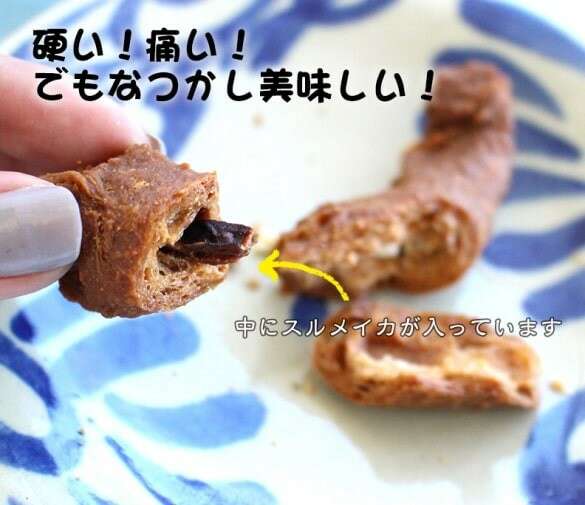  【いちゃがりがり】の特徴・魅力