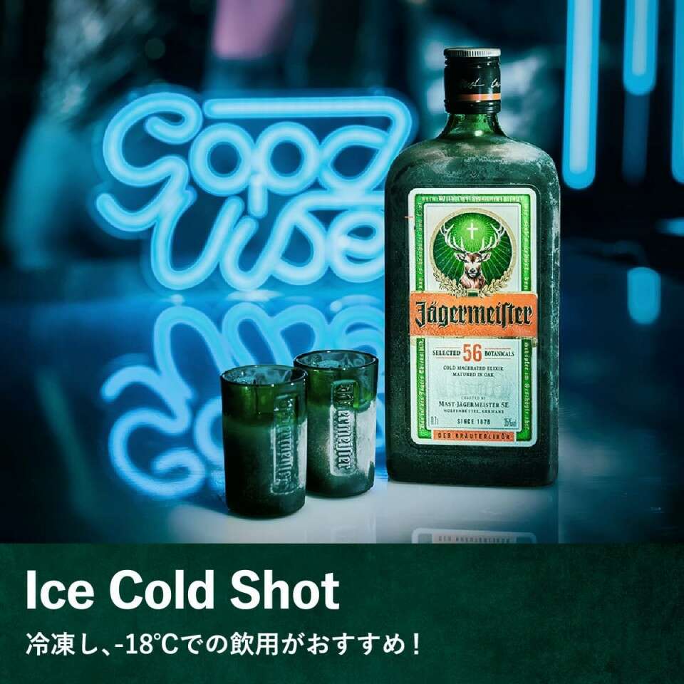 イエーガーマイスターの特徴