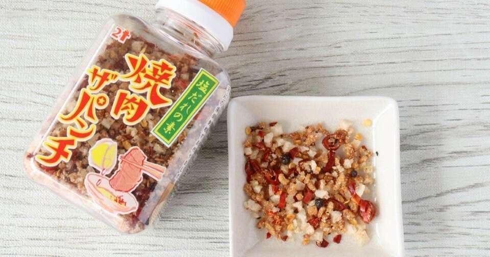 焼肉ザパンチの特徴