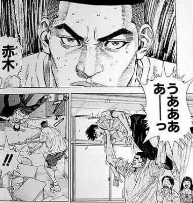 スラムダンク】赤木 剛憲は好き嫌いが分かれる？