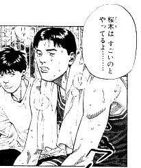 スラムダンク】角田 悟（かくた さとる）は好き嫌いが分かれる？