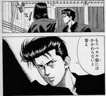 スラムダンク】水戸 洋平の強さや能力