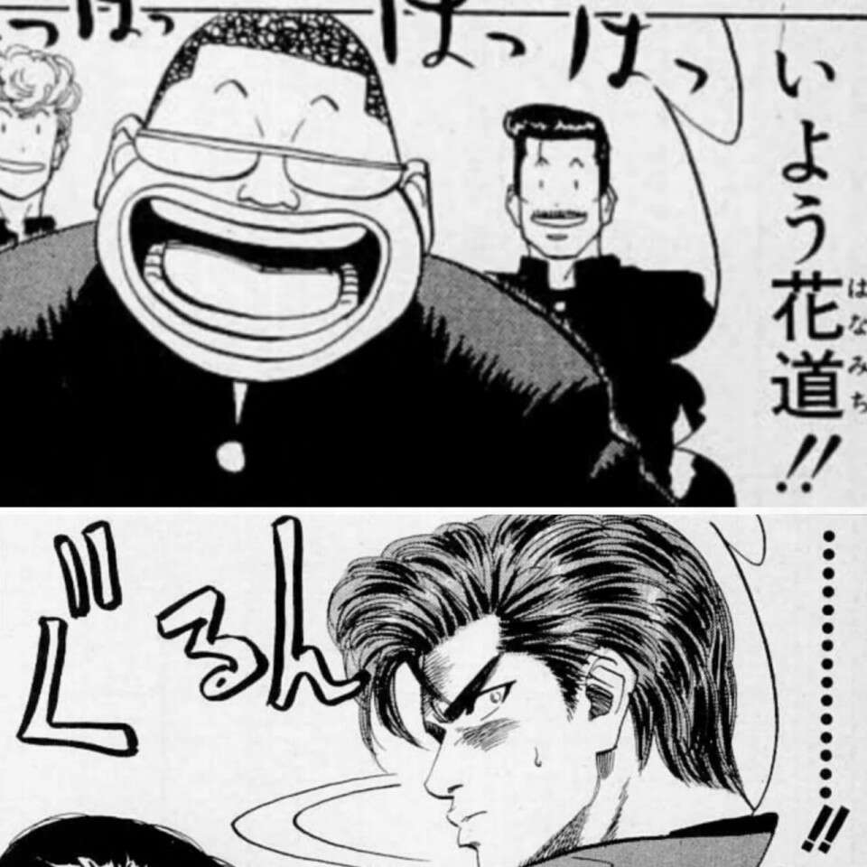 スラムダンク】高宮 望の魅力とは？