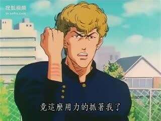 スラムダンク】大楠 雄二の強さや能力