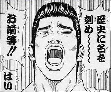 スラムダンク】堀田 徳男（ほった のりお）の強さや能力