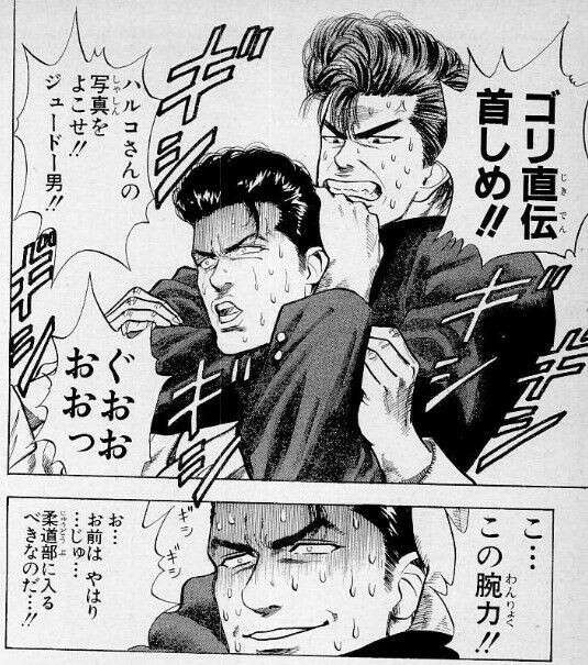 スラムダンク】青田 龍彦は好き嫌いが分かれる？