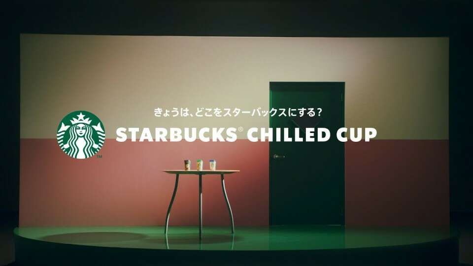 スターバックス（R）カフェラテ】の特徴・魅力