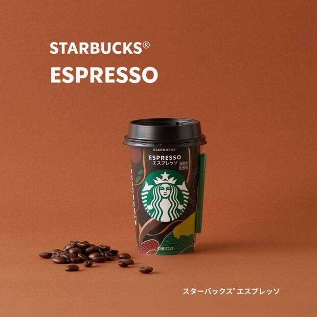スターバックス（R）エスプレッソ】の特徴・魅力