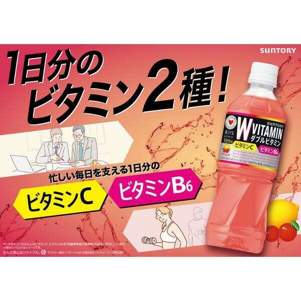  【ダカラ Wビタミン】の特徴・魅力