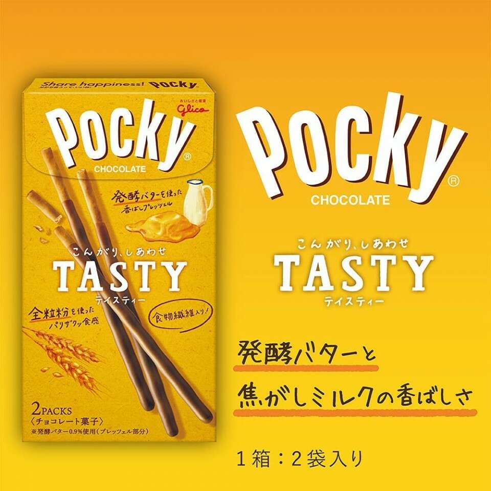 【ポッキーTASTY】の特徴・魅力