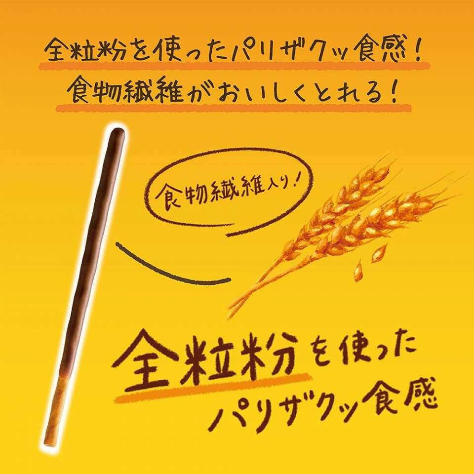 ポッキーTASTY】の評判