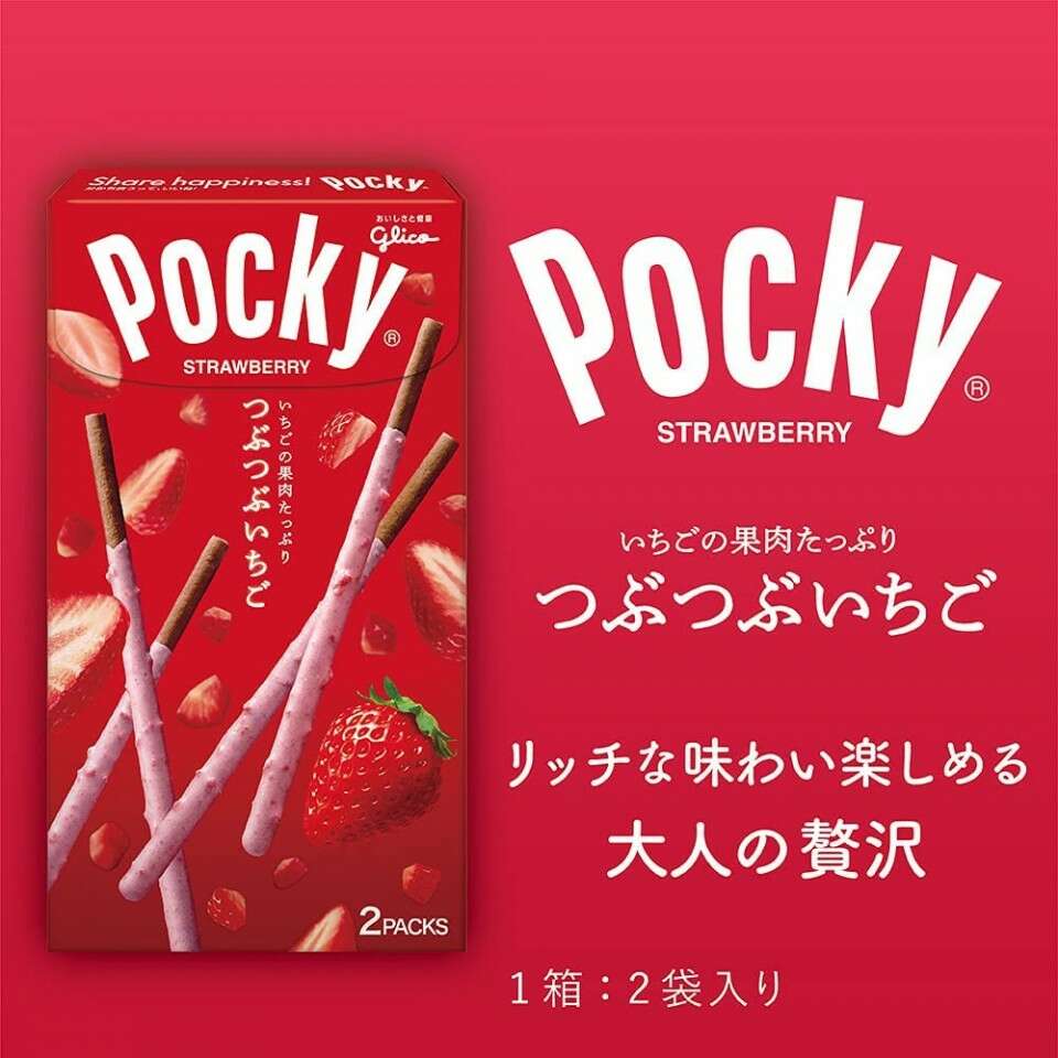 つぶつぶいちごポッキー】の特徴・魅力