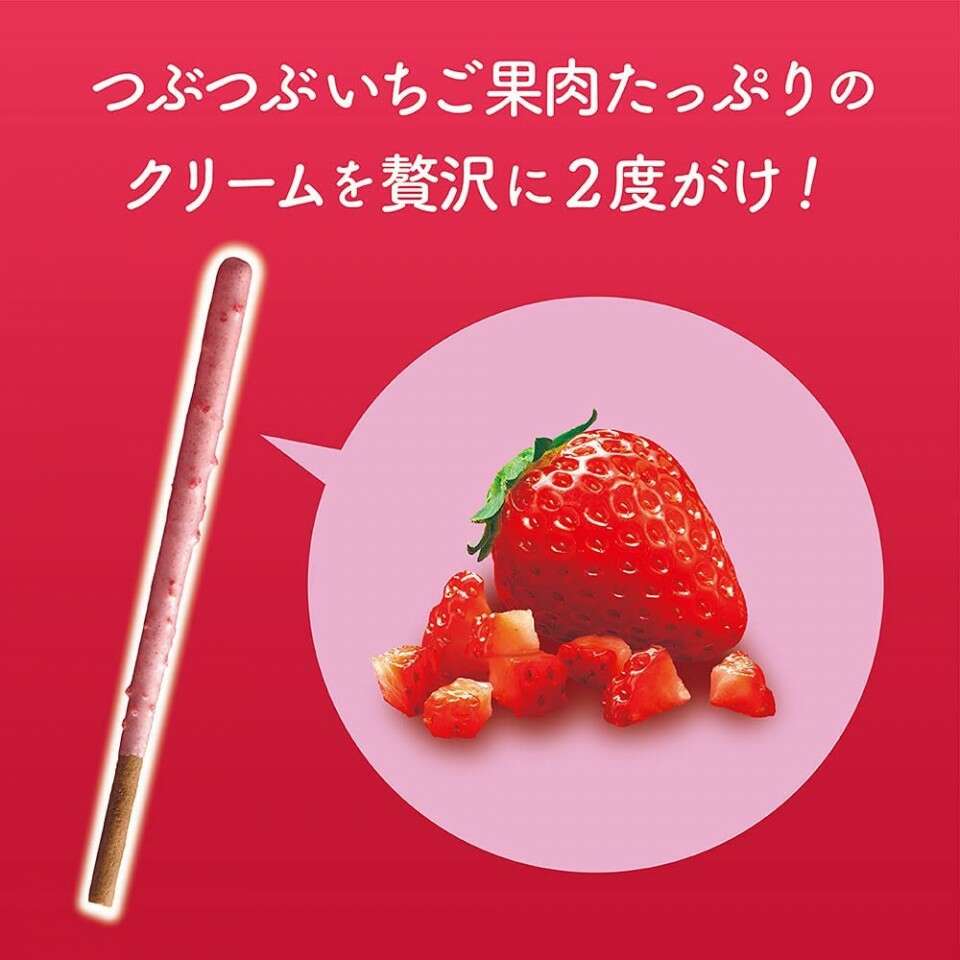 つぶつぶいちごポッキー】の評判