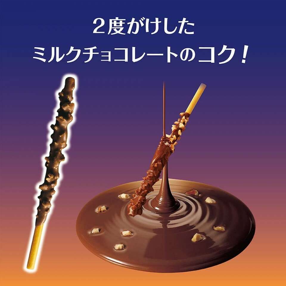 アーモンドクラッシュポッキー】の評判