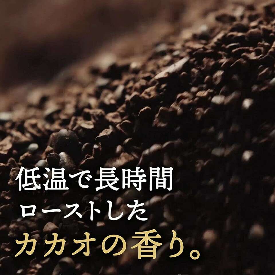 神戸ローストショコラ】の特徴・種類