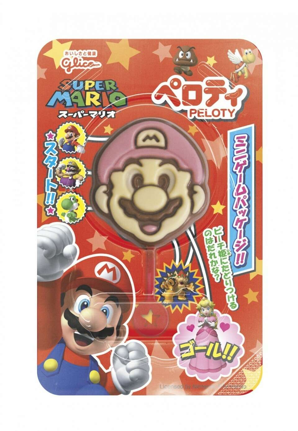 ペロティ】の評判