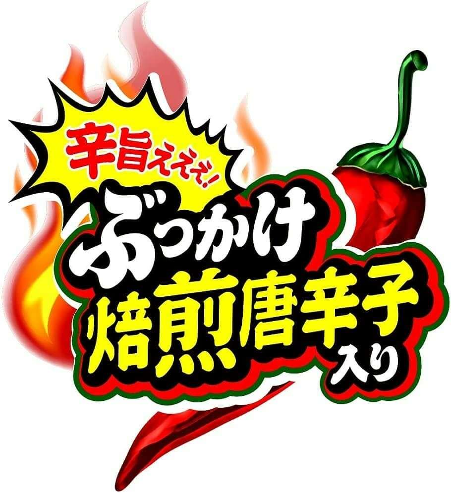  【カップヌードル辛麺】の特徴・魅力