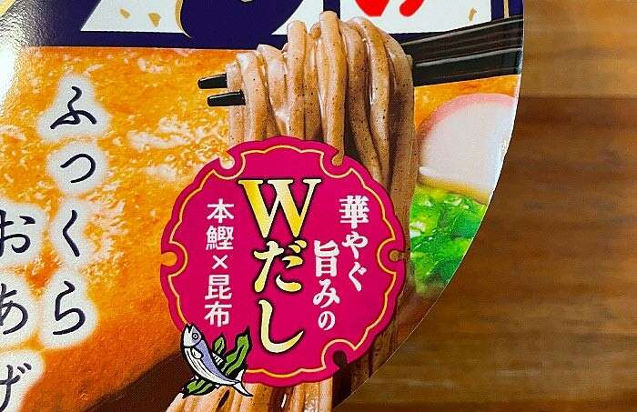 【日清のどん兵衛 きつねそば】の特徴・魅力