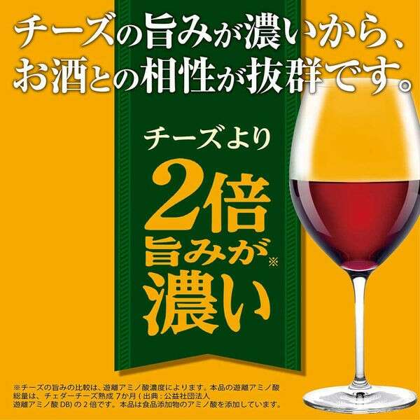 【生チーズのチーザ】の特徴・種類