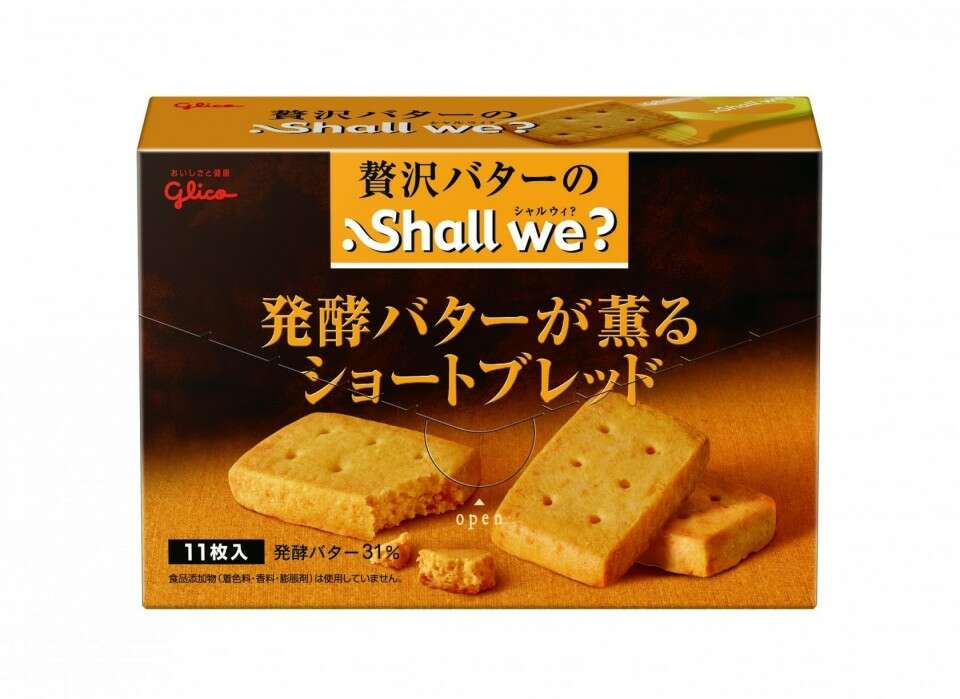 シャルウィ？】の特徴・種類