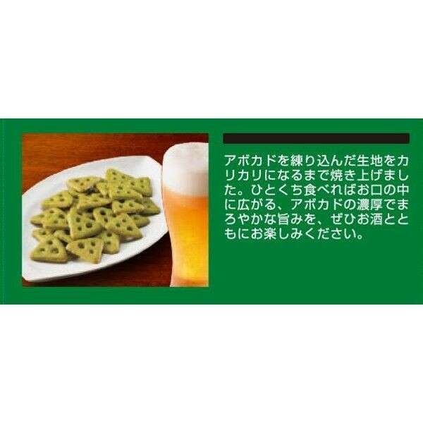アボカドーザ】の特徴・魅力