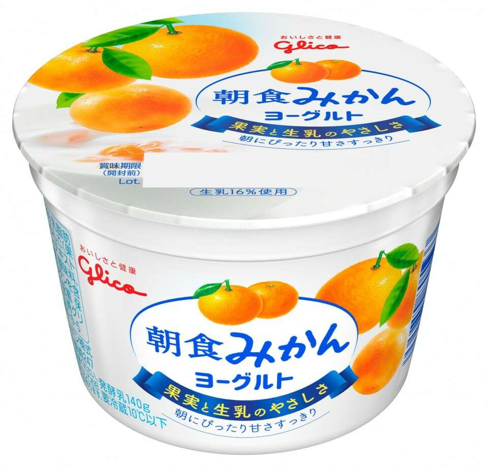 朝食みかんヨーグルト】の特徴・魅力
