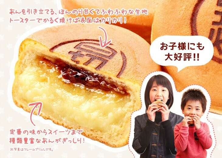 ひぎりやきの特徴