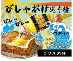 【ガーリックバターソース】の特徴・魅力