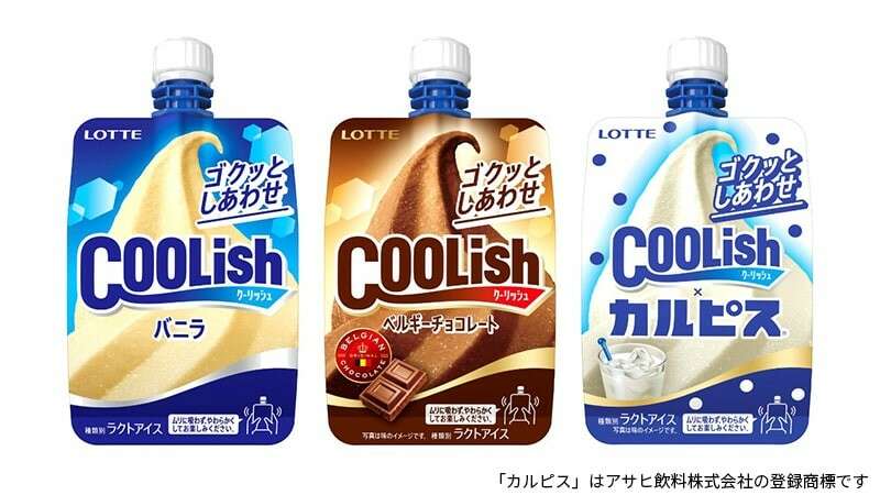 クーリッシュ】の評判