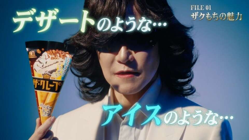 ザ・クレープ】の評判