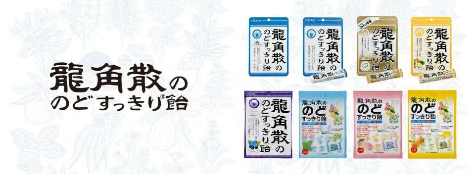 ## 【龍角散ののどすっきり飴】の特徴・魅力