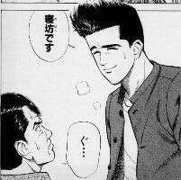 スラムダンク】仙道 彰（せんどう あきら）の魅力とは？