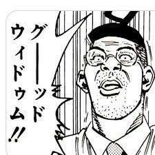 スラムダンク】高頭 力は好き嫌いが分かれる？