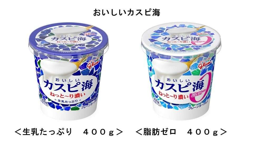 おいしいカスピ海ヨーグルト】の評判