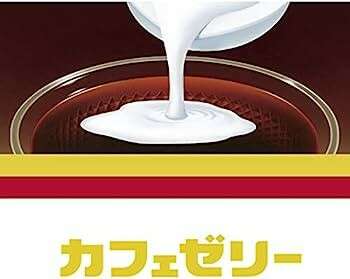 カフェゼリー】の評判