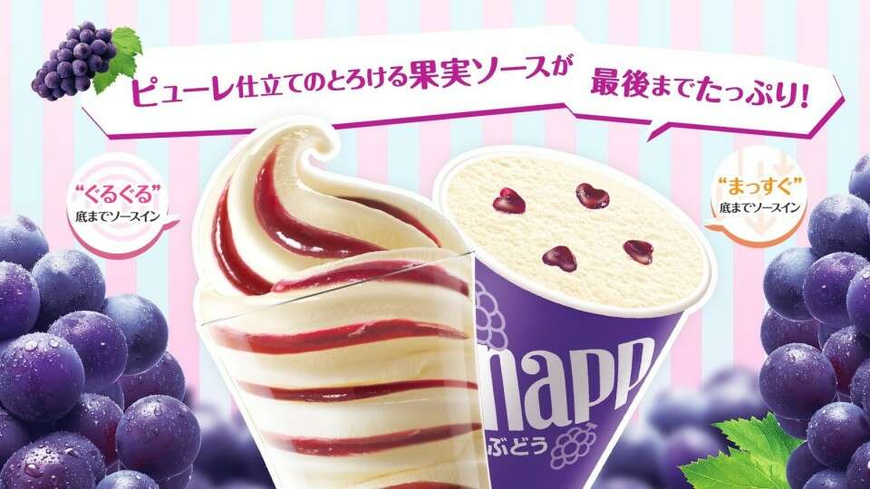 パナップ】の特徴・種類