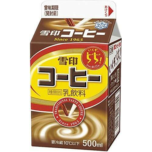 雪印コーヒー】の評判