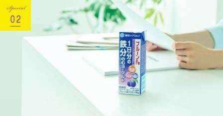 プルーンFe 1日分の鉄分のむヨーグルト】の評判