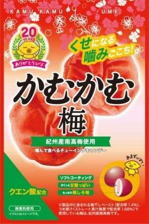 かむかむ】の特徴・魅力