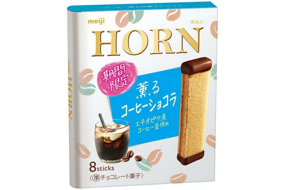 ホルン】の評判
