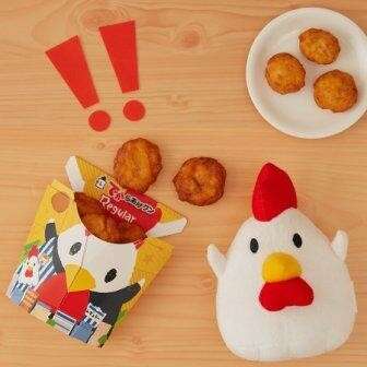 【からあげクン】の特徴・魅力