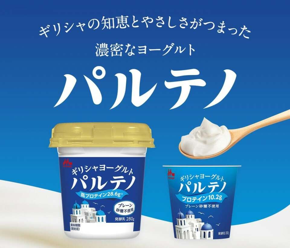 【パルテノ】の特徴・魅力