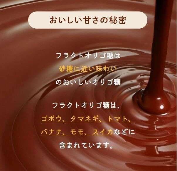 オリゴスマートの魅力