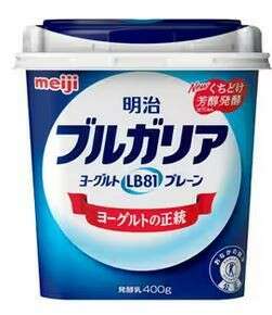 ### 明治ブルガリアヨーグルトLB81プレーン