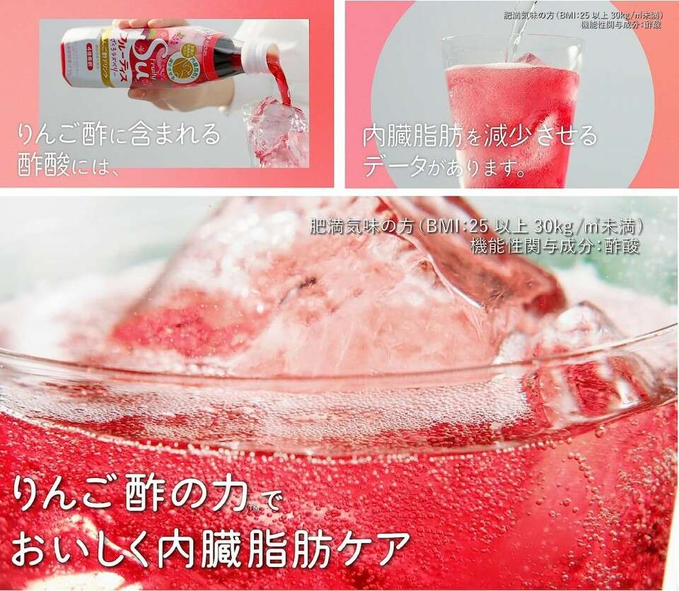 フルーティス】の特徴・魅力